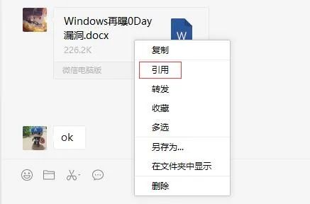 微信PC版又要更新了,新增功能很实用