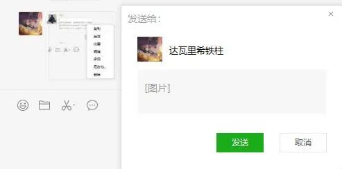 微信PC版又要更新了,新增功能很实用