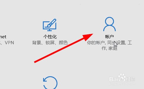 win10系统家庭版肿么添加用户