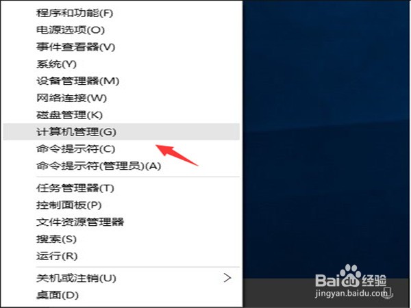 win10系统家庭版肿么添加用户