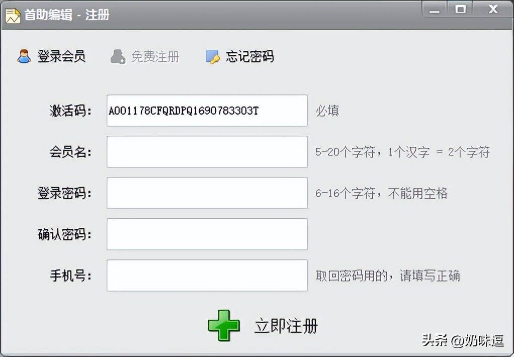 拼接图片软件长图分割和拼接，在线图片处理大师的图片处理功能