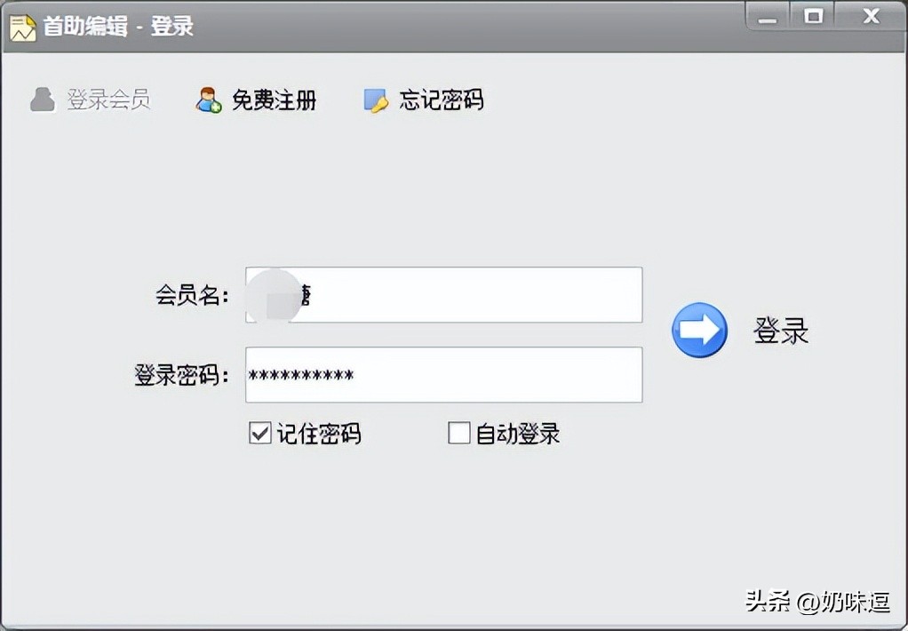 拼接图片软件长图分割和拼接，在线图片处理大师的图片处理功能
