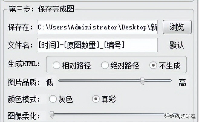 拼接图片软件长图分割和拼接，在线图片处理大师的图片处理功能