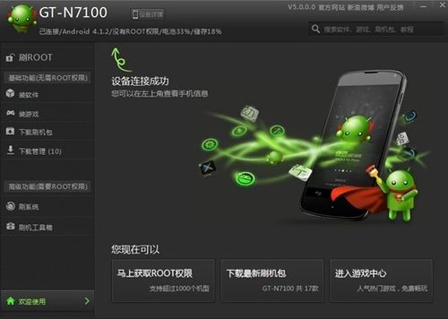 驱动更新软件有哪些？电脑驱动更新软件推荐