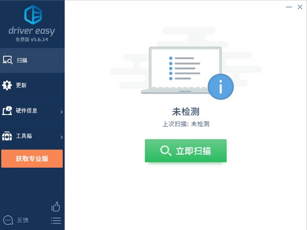 驱动更新软件有哪些？电脑驱动更新软件推荐