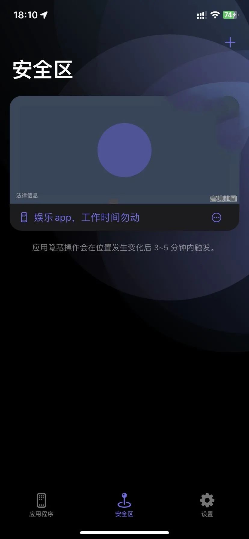 iOS 也能拥有「系统分身」，这个 App 帮你一键分组、隐藏桌面应用