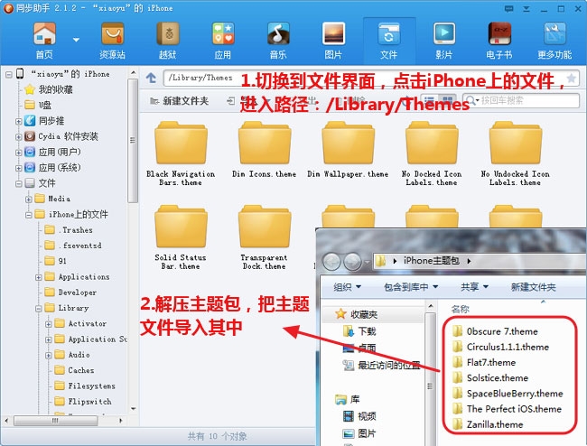 微信群修改本群昵称的方法