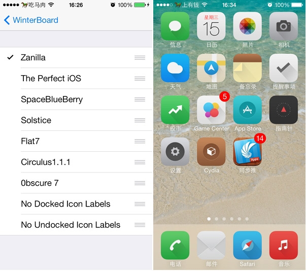 微信群修改本群昵称的方法