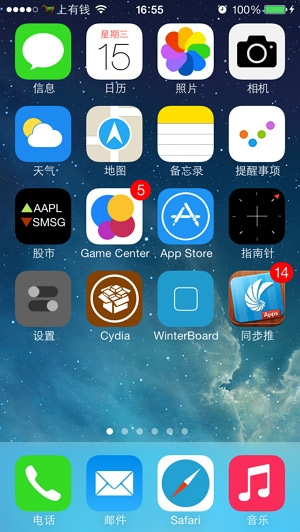 微信群修改本群昵称的方法