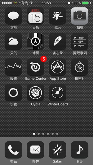 微信群修改本群昵称的方法