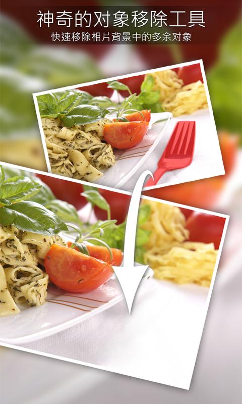 相册大师大公司的专业图片处理软件手机版