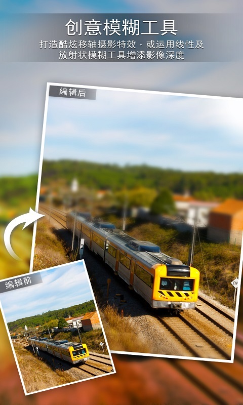 相册大师大公司的专业图片处理软件手机版