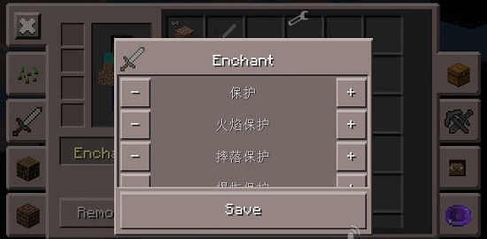 我的世界悬浮窗辅助器toolbox 2025最新版v5.4.58
