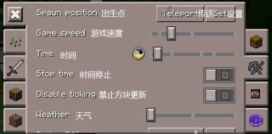 我的世界悬浮窗辅助器toolbox 2025最新版v5.4.58