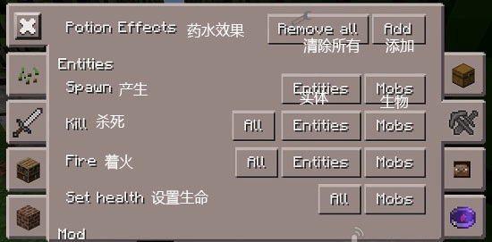 我的世界悬浮窗辅助器toolbox 2025最新版v5.4.58