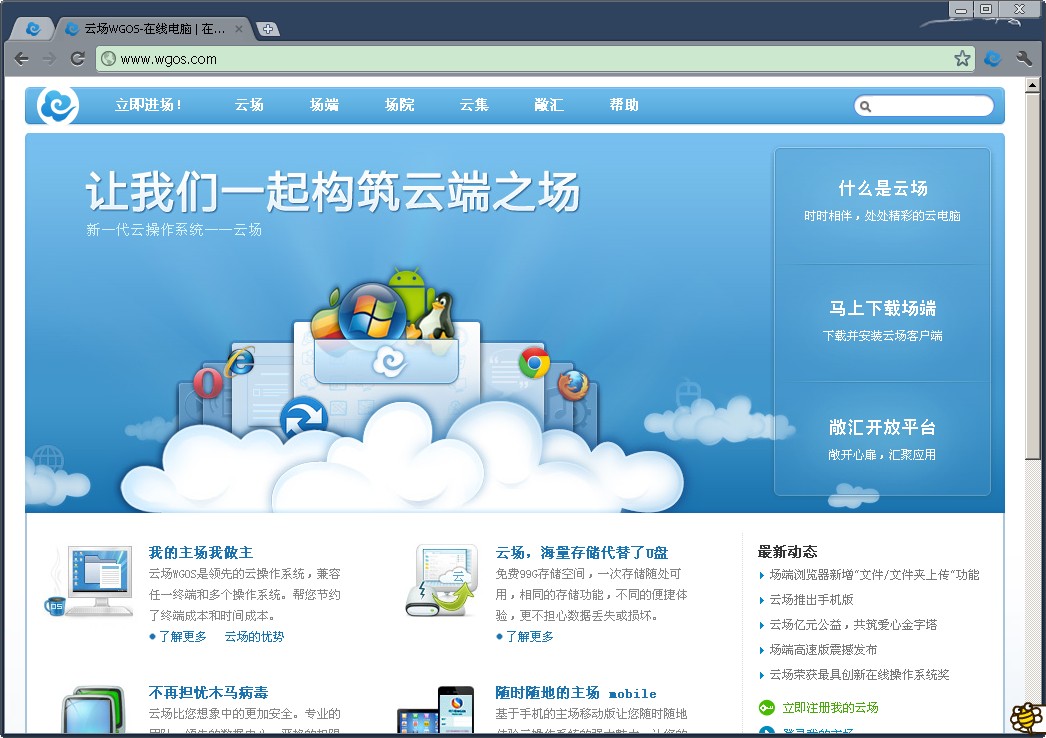浏览器软件推荐哪个 常用的浏览器软件推荐
