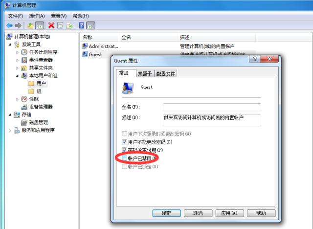 办公室共享连接打印机全攻略，打印不再求人