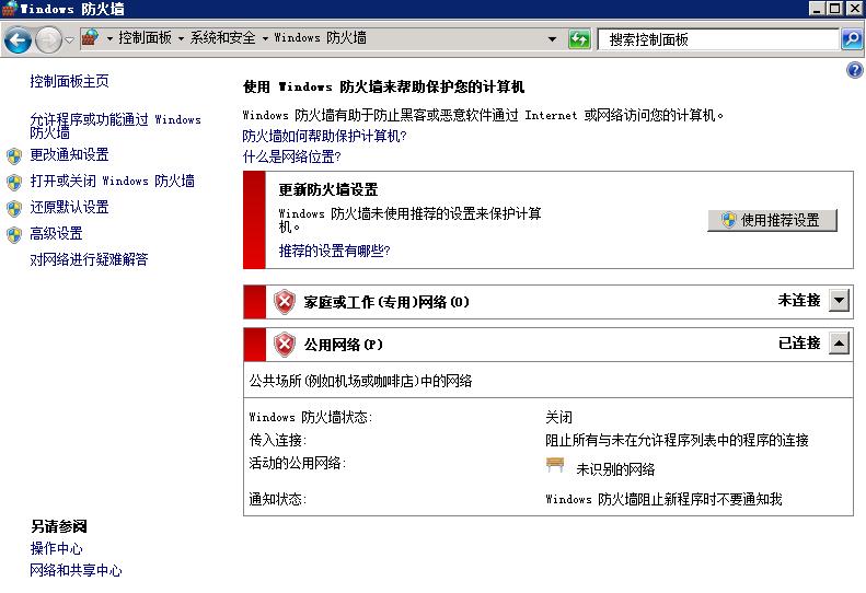 办公室共享连接打印机全攻略，打印不再求人