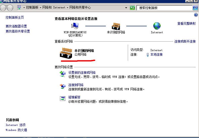 办公室共享连接打印机全攻略，打印不再求人