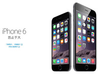 中国团队破解日版有锁iPhone 6，4G全网通！