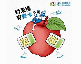 中国团队破解日版有锁iPhone 6，4G全网通！