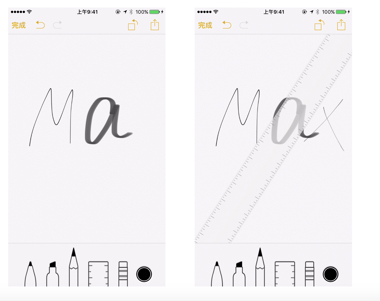 到底要不要升级iOS 9？来看看这些改变能不能打动你