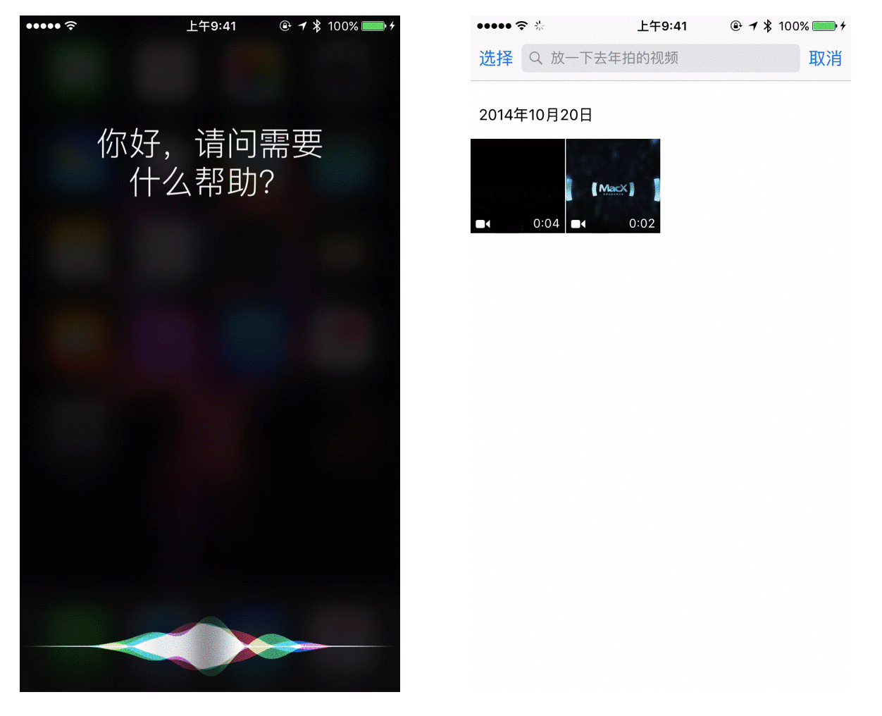 到底要不要升级iOS 9？来看看这些改变能不能打动你