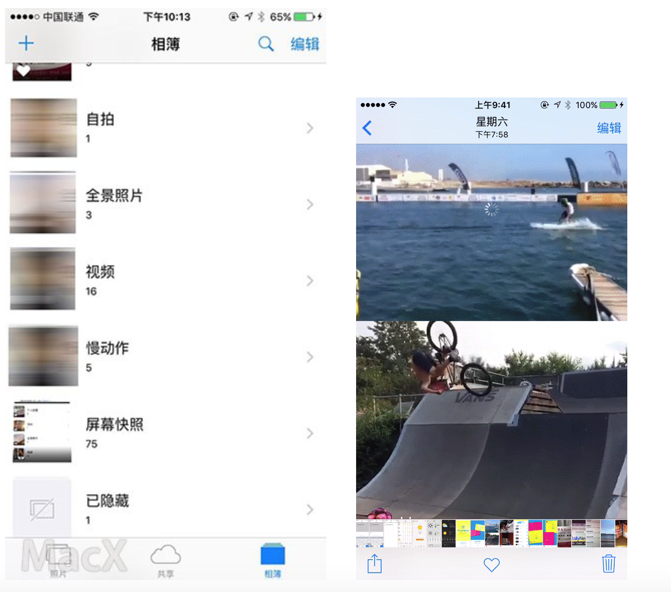 到底要不要升级iOS 9？来看看这些改变能不能打动你