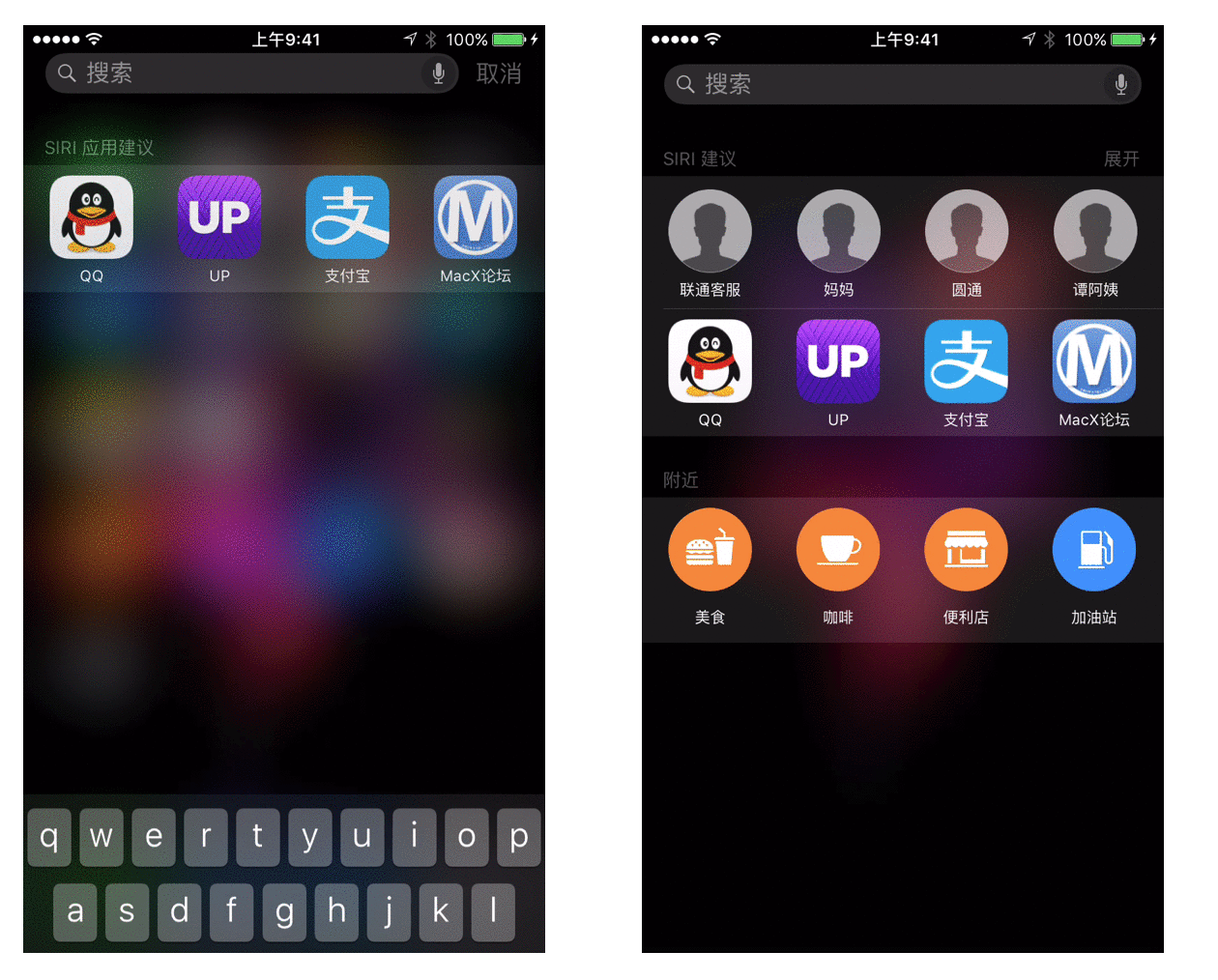 到底要不要升级iOS 9？来看看这些改变能不能打动你