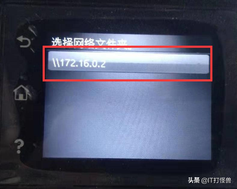 惠普HP 227fdw网络打印机安装三种方法和网络扫描设置方法