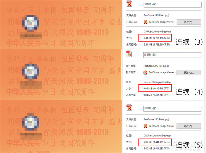 N年前就想知道了！PS中JPEG三个选项到底啥意思