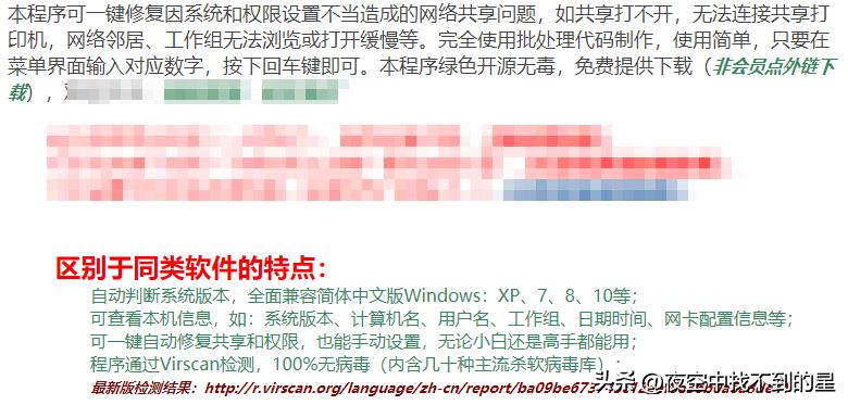 本人最全的局域网共享打印机设置经验总结