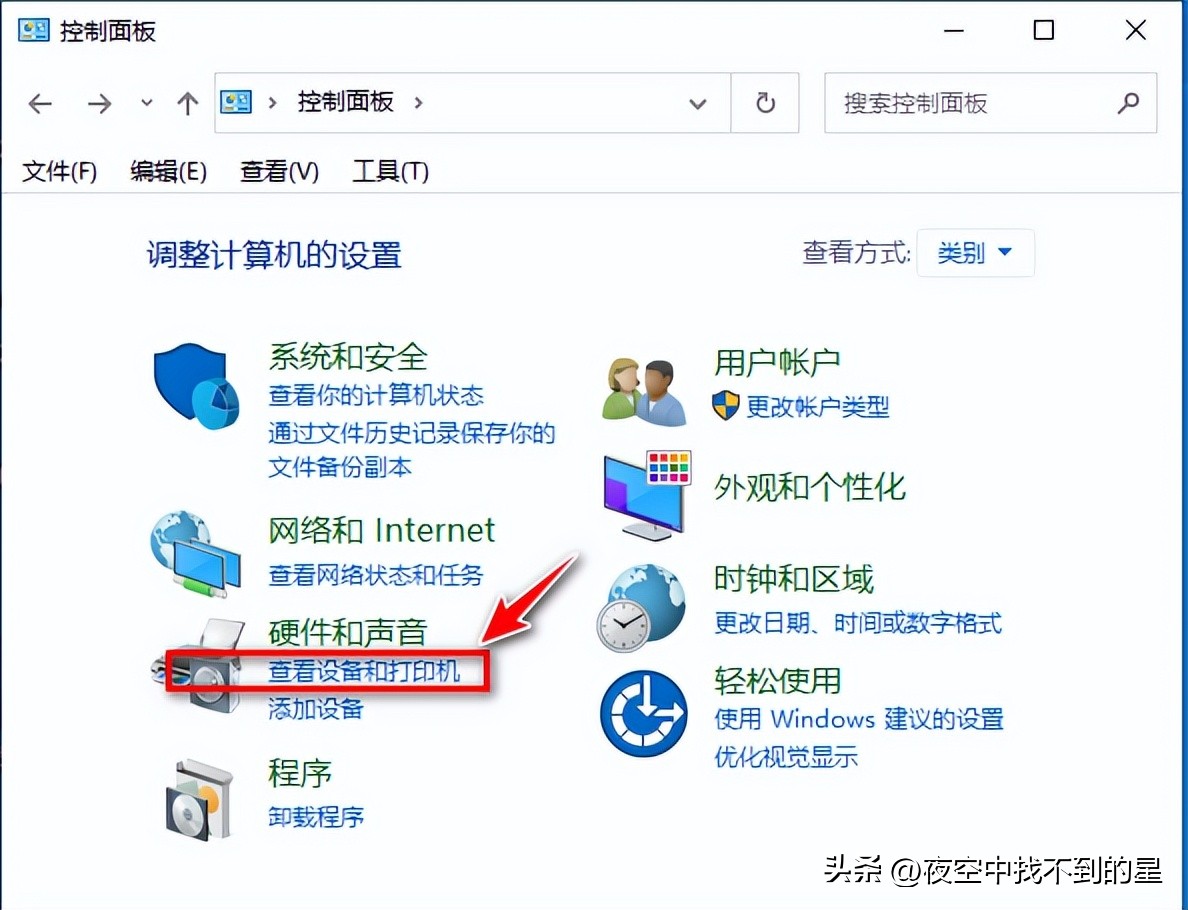 本人最全的局域网共享打印机设置经验总结