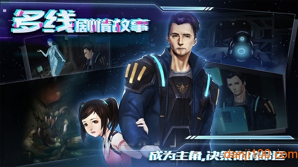 星际扩散无限币内购破解版