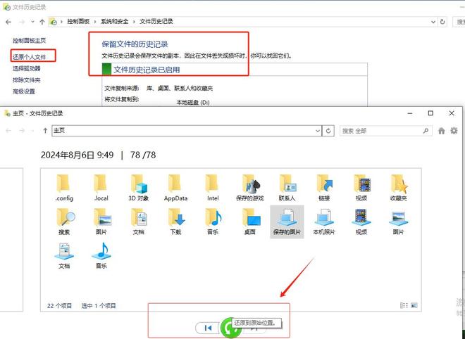 Win10 回收站删除了怎么恢复？必知的 5 种关键恢复方法！速看！