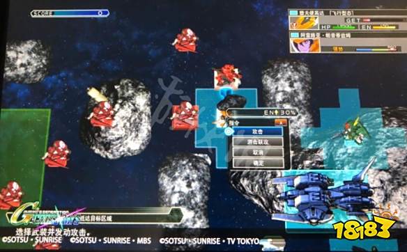 《SD高达G世纪火线纵横》OO第十关npc战过关方法图文攻略