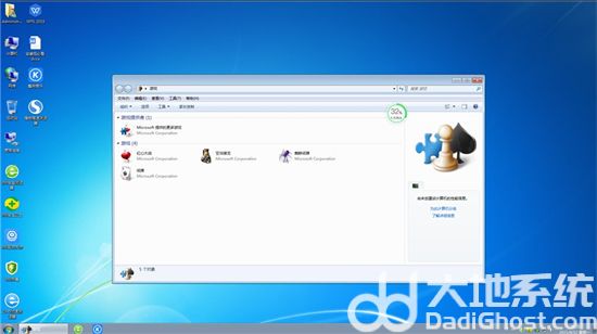 无忧论坛win7修复版64位 v2023