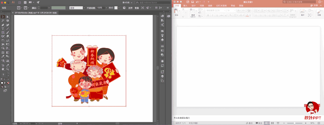 Mac版PPT，如何导入SVG/AI矢量素材？