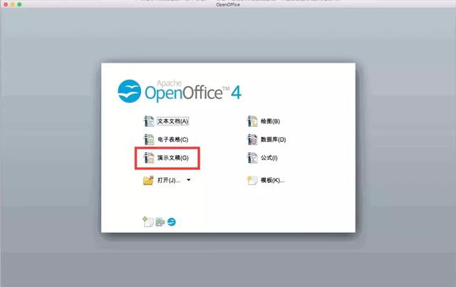 Mac版PPT，如何导入SVG/AI矢量素材？