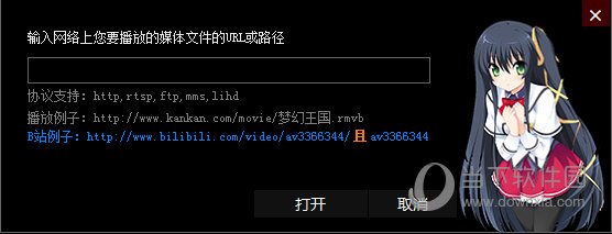 萌璃播放器 V3.5 官方版