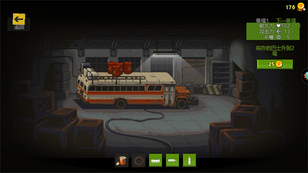 全民僵尸大战内购破解版2025 V4.2.2 安卓免费版