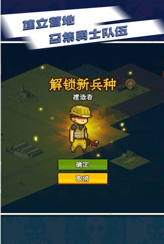 全民僵尸大战内购破解版2025 V4.2.2 安卓免费版