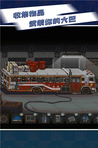 全民僵尸大战内购破解版2025 V4.2.2 安卓免费版