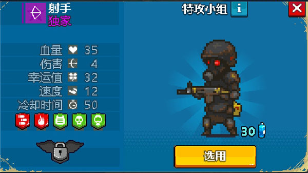 全民僵尸大战内购破解版2025 V4.2.2 安卓免费版