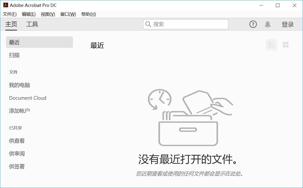 什么软件可以合并PDF文件？五款极为推荐的可以试试