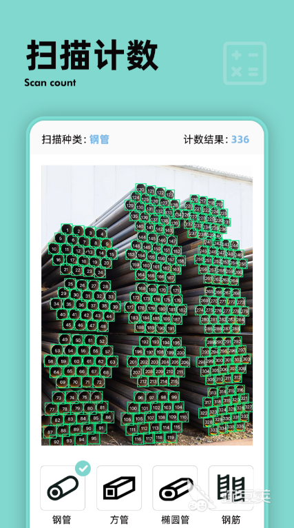 好用的手机扫描软件有哪些 精品手机扫描软件排行榜