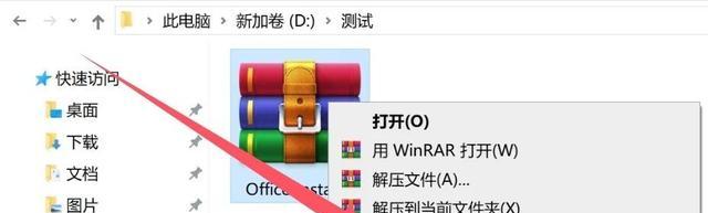Office全版本！安装、更新！卸载一站式全搞定！
