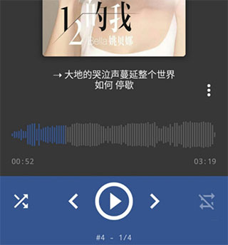 AIMP播放器安卓最新版