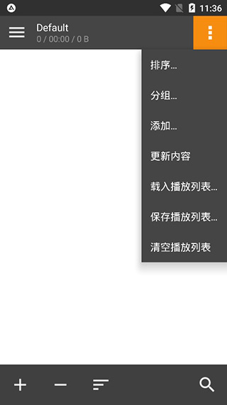 AIMP播放器安卓最新版