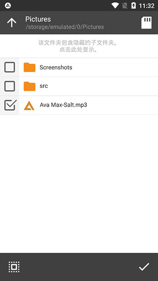 AIMP播放器安卓最新版